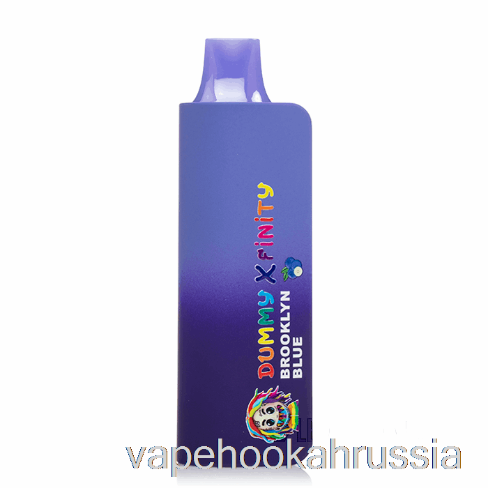вейп-пустышки для сока Vapes Xfinity 6900 одноразовые Brooklyn Blue